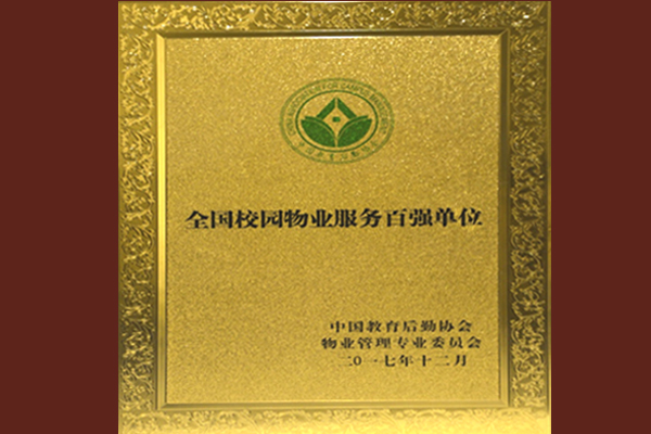 20171205111109753405.jpg 未标题-3.jpg