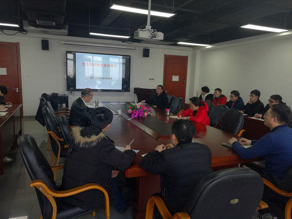 20190305152640191134.jpg 标准化建设培训_副本.jpg