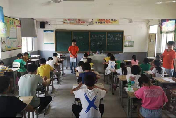 20190806122558104976.png 机关团委2.png