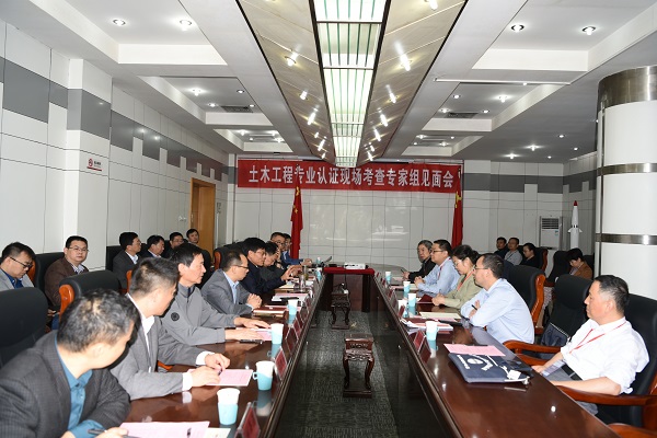 专家见面会 专家见面会