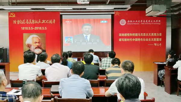 20180505123022462744.jpg 集中收看1_调整大小.jpg
