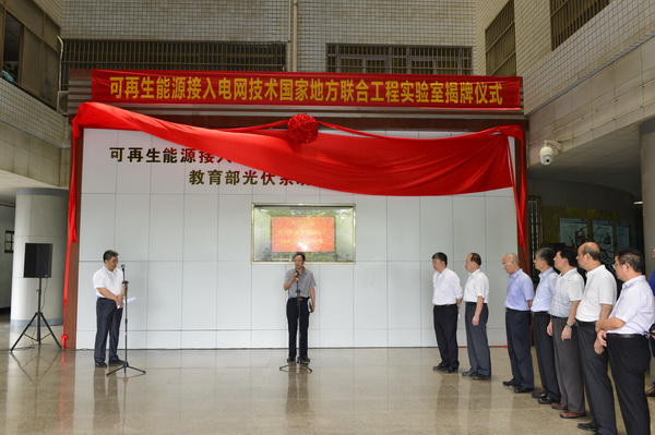 与自动化工程学院院长,实验室主任何怡刚详细介绍了实验室建设情况