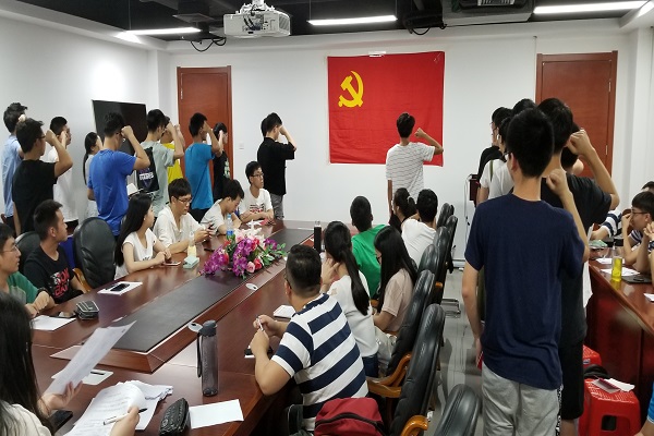 20180712161741500892.jpg 党员宣誓.jpg