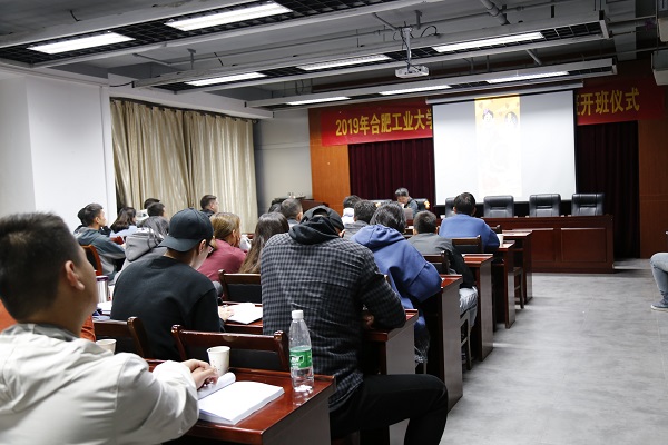 20191126125652221572.jpg 尚部长报告会.JPG