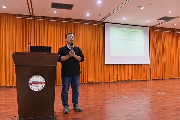 20191029100712238365.jpg 化学与化工学院开展“第二课堂成绩单”推进工作调研座谈会02.JPG