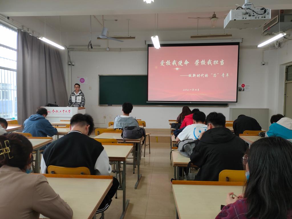 学生开展“爱校我使命,荣校我担当”主题讨论 学生开展“爱校我使命,荣校我担当”主题讨论