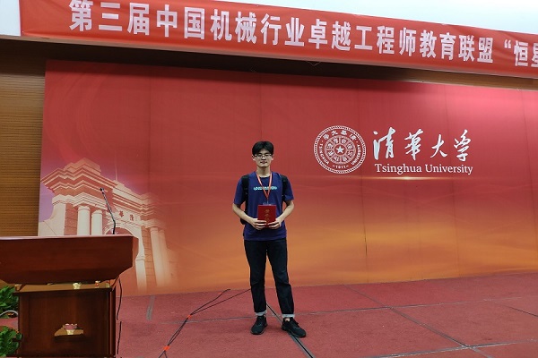 20190527214145864037.jpg 2吴弘毅等同学获佳作奖.jpg