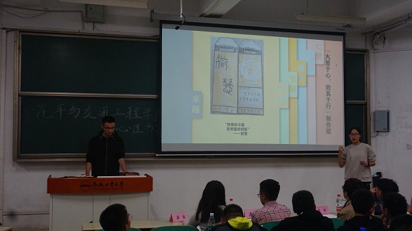 20191030090319107715.jpg 心理书签1.jpg