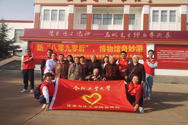 20191030232516265982.jpg 20191030化学与化工学院春风社开展新“八零九零后”博物馆奇妙游活动01.jpg
