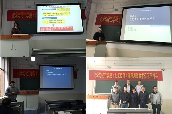 pptB4EC.pptm [恢复].jpg