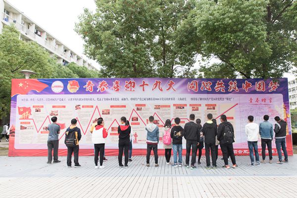 20171019154348405632.jpg 4 中国共产党历次党代会“简史”理论宣讲线下巡展.jpg