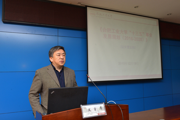 20151221150504474202.jpg 吴校NLS_6340.jpg