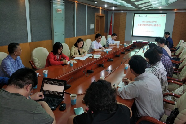 20190517175141353497.jpg 20190516 理论中心组学习.jpg