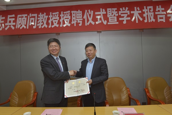 20181018100904123439.jpg 授聘书.jpg