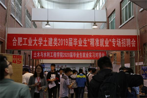 20190422100134839242.jpg 对接会现场.JPG