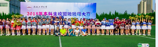 20180615113244603595.jpg 啦啦操1_副本.jpg