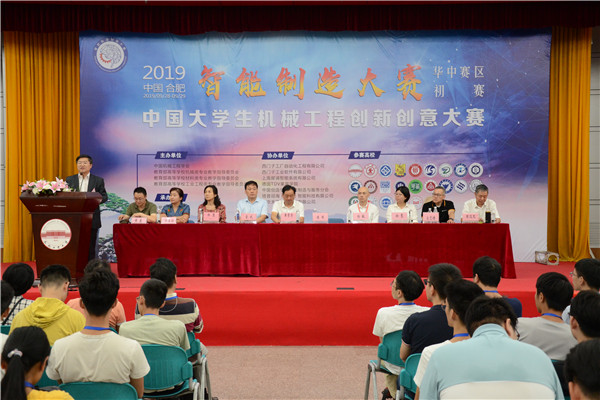 20190930150336522023.jpg 陈明教授致辞.JPG