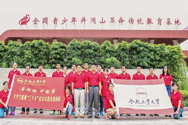 20151201152625561981.jpg 我校学员在全国青少年革命传统教育基地门前合影.jpg