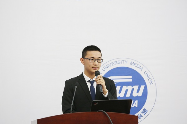 20170522103436549261.jpg 我校吴润华同学成功当选中国高校传媒联盟执行主席.jpg