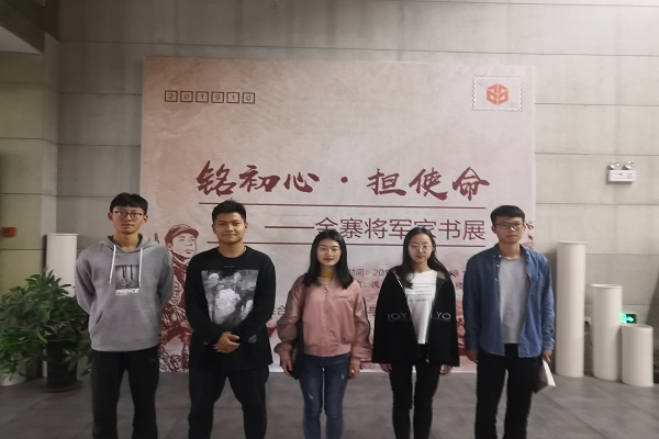 20191105085624634182.jpg 参观2.jpg