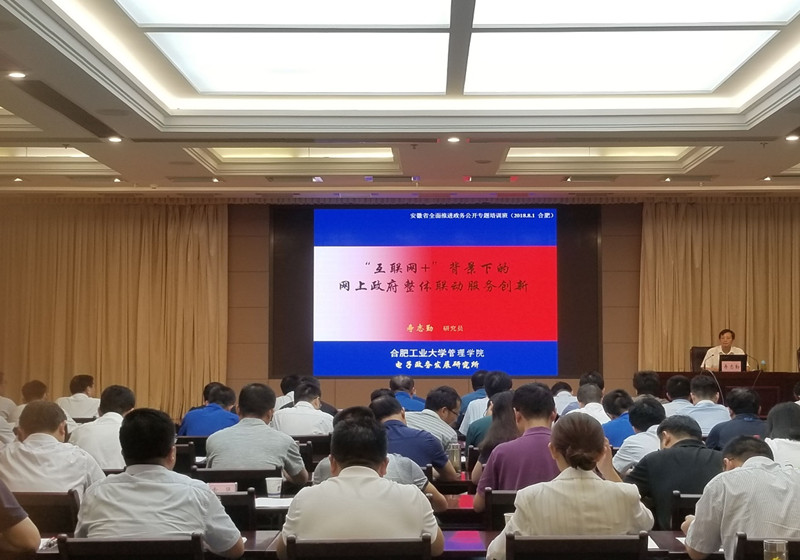 20180806094305837530.jpg image001_副本.jpg