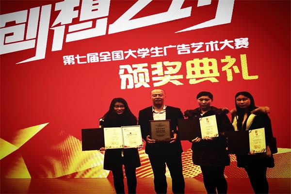 20151124113015307675.jpg 第七届北京颁奖图片2.jpg