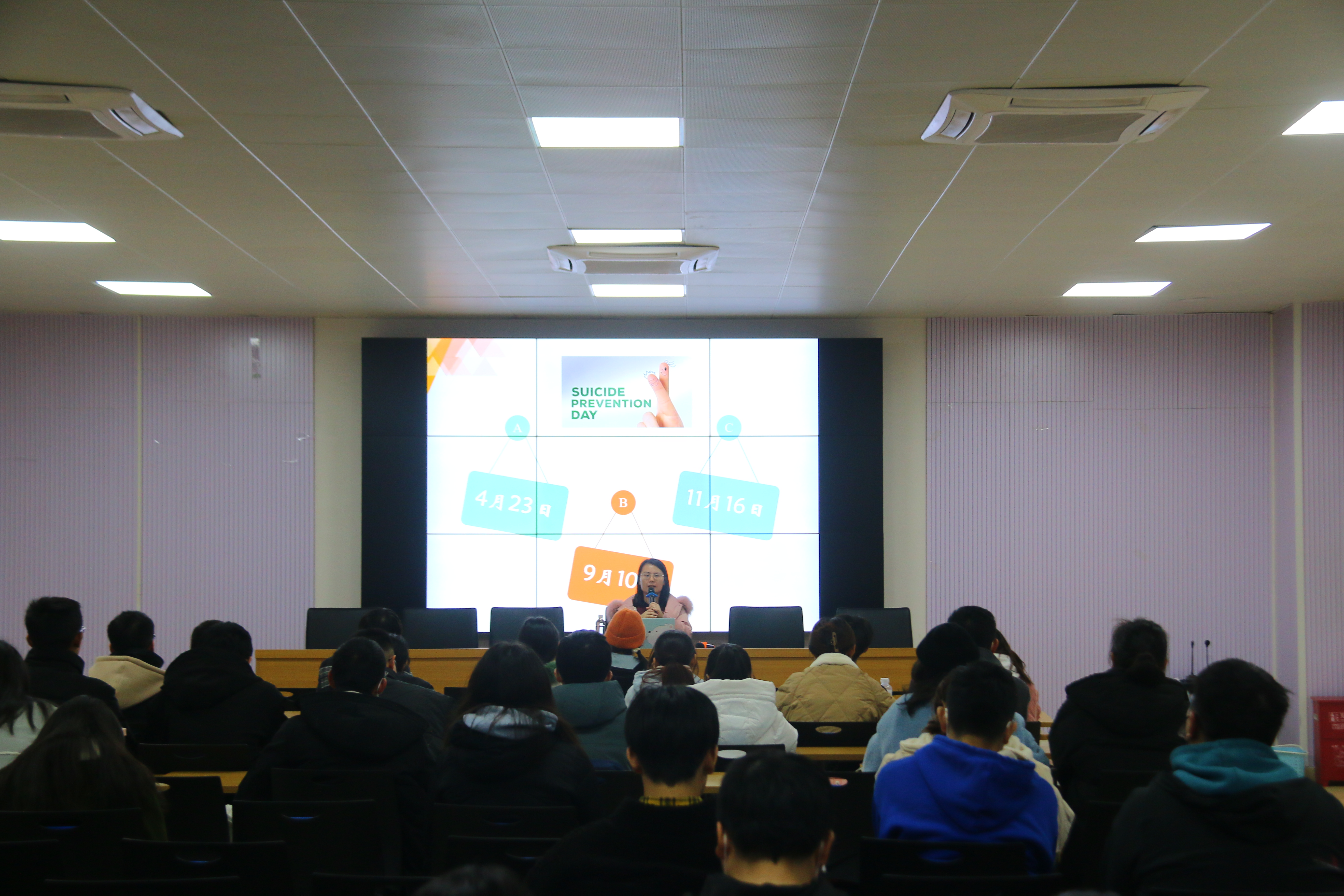 李童童老师为同学们作心理成长与危机干预主题培训讲座 李童童老师为同学们作心理成长与危机干预主题培训讲座
