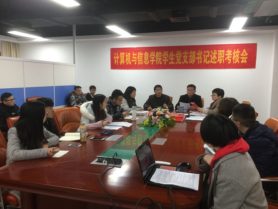 计算机学院.png