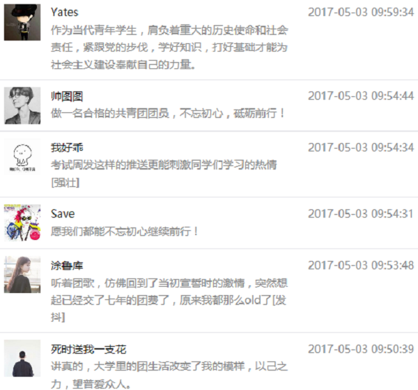 20170508104638704249.png 评论1.png