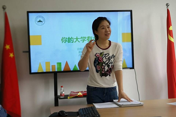 20190516092645619480.jpg 谢晶晶 应用.jpg