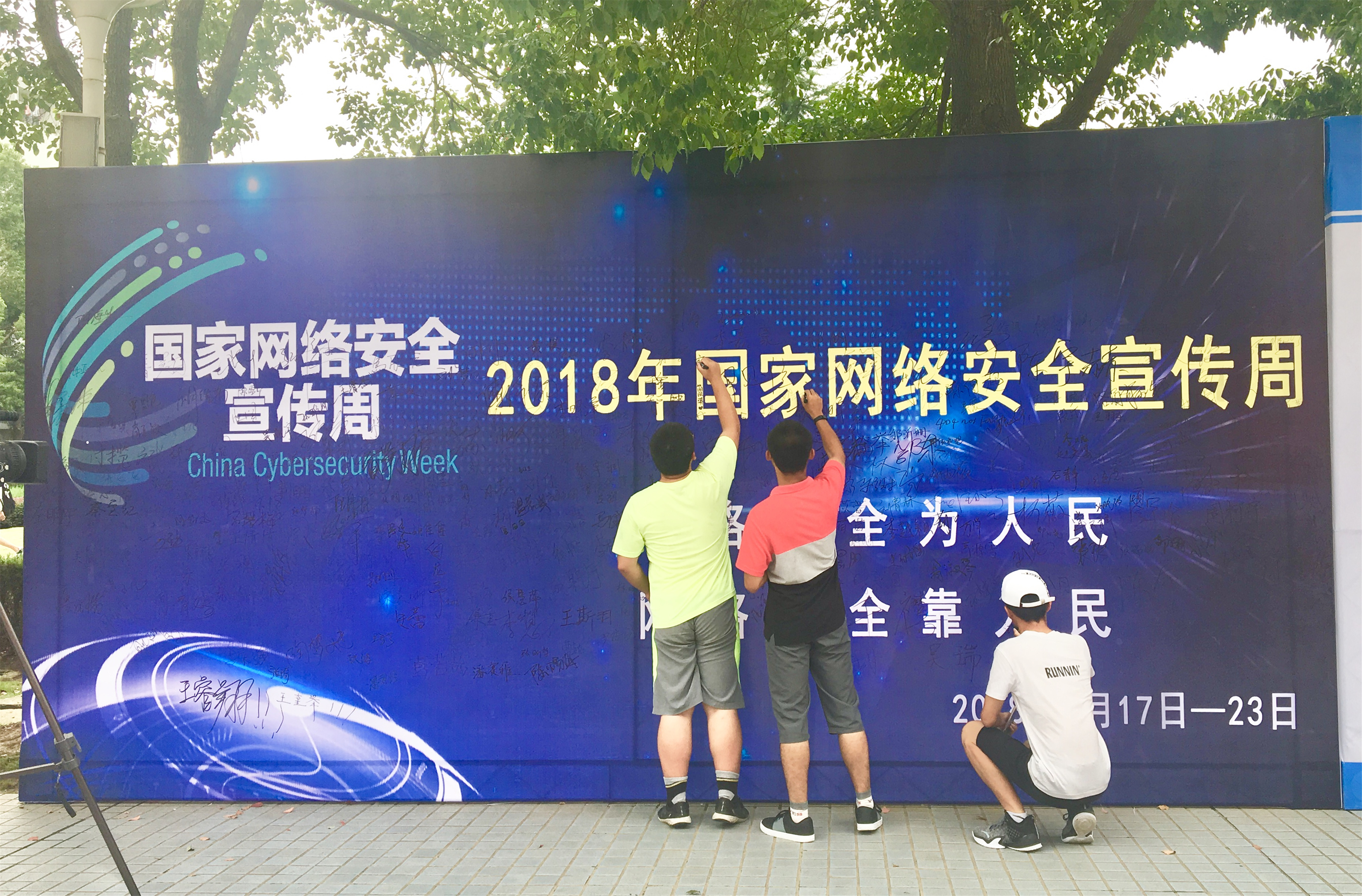20180925162433339878.jpg 微信图片_20180925152947_副本.jpg
