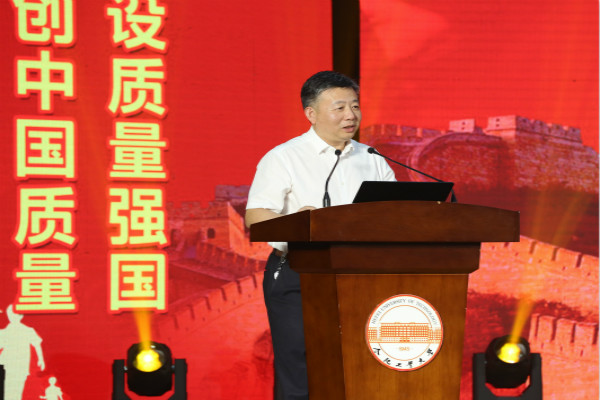 20190912104120672008.jpg 校党委副书记、校长梁樑致辞(600X400).jpg