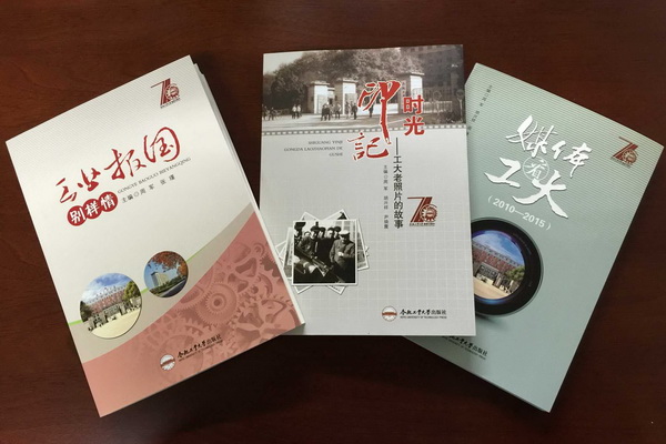 20150930183524677904.jpg 丛书.jpg