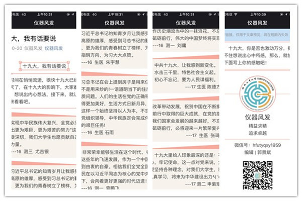20171031094100922149.jpg 5_副本.jpg