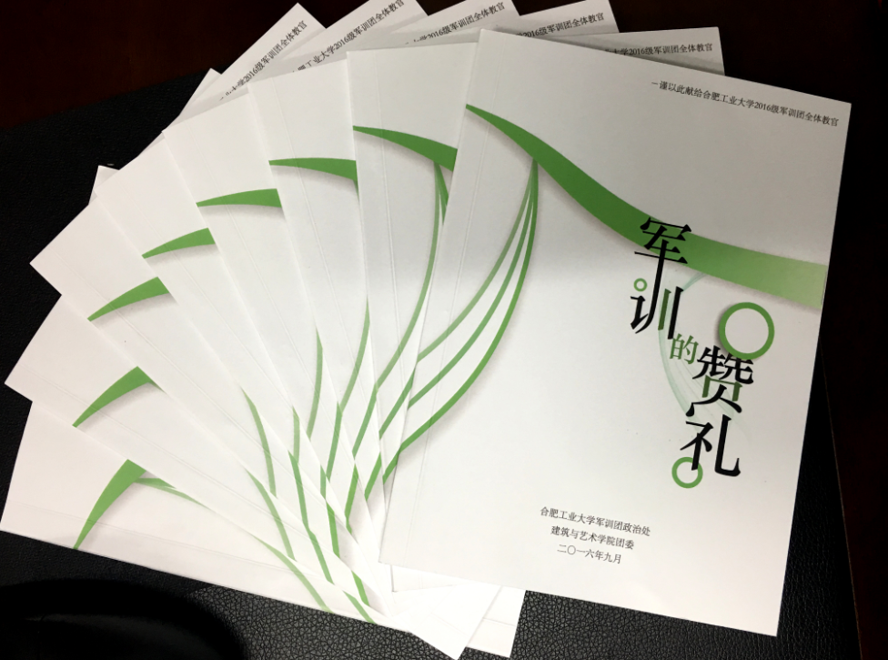 20160909154110263605.png QQ图片20160909154218.png