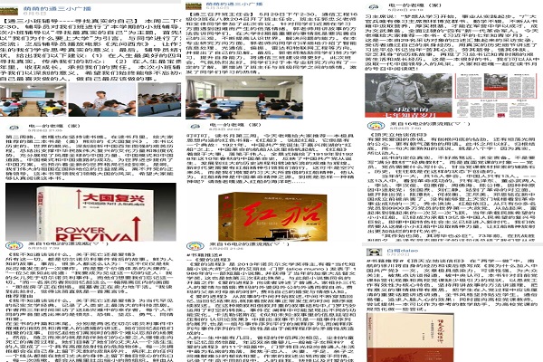 班级公众号推送.jpg