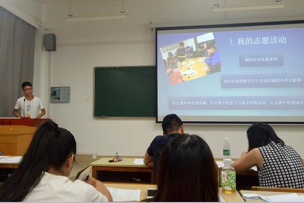 20170629154011540059.jpg 数学学院团学组织答辩暨工作推进会.jpg