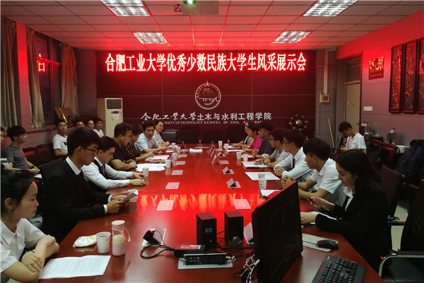 20180515171547595783.jpg 会场_副本.jpg
