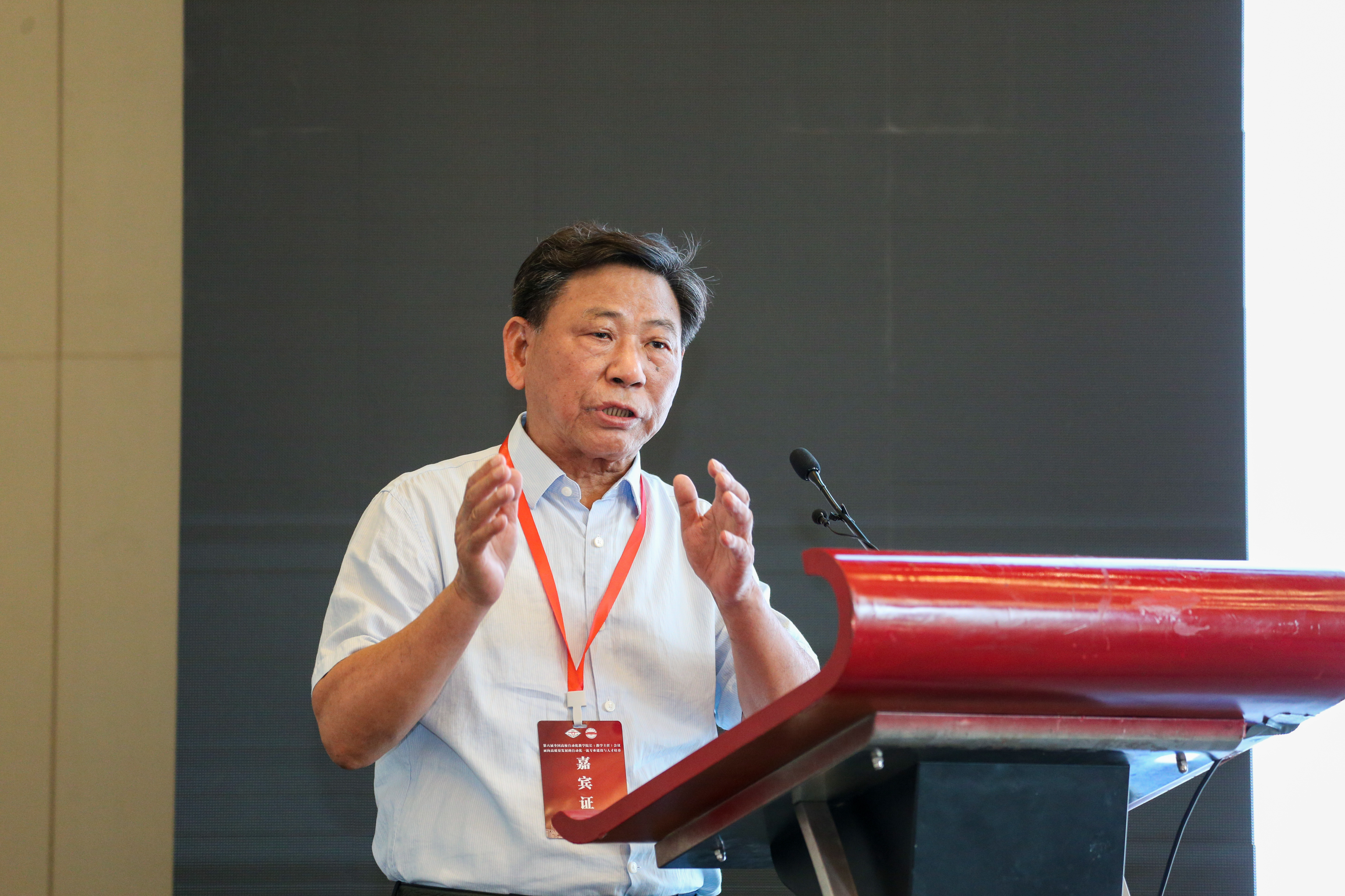 第六届全国高校自动化教学院长(教学主任)会议举行-合肥工业大学新闻