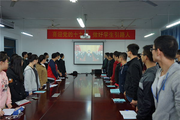 20171018175400849986.jpg 学生聆听十九大报告_副本.jpg