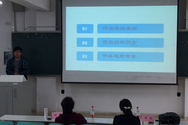 20160411145515951893.png ppt答辩 1.png