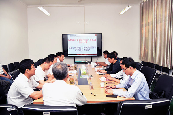 20170613160249943263.jpg 资环.jpg