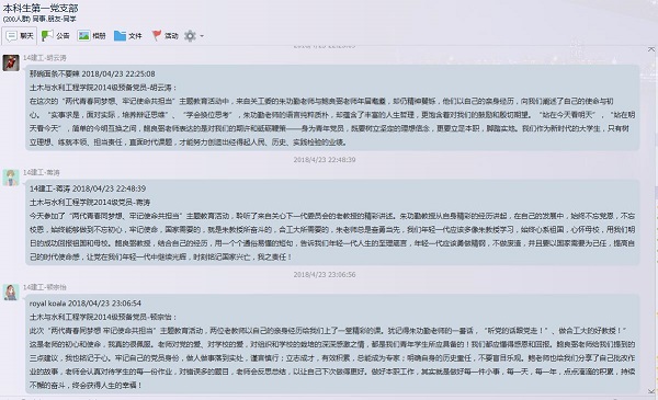 20180424114358652153.jpg 热议.jpg