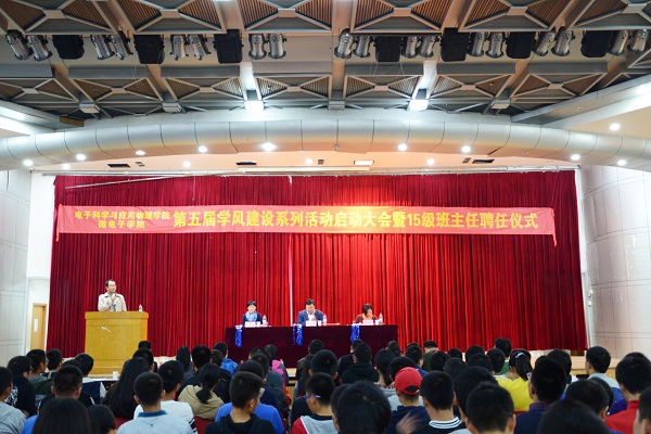 20151108204732330039.jpg 启动大会.jpg
