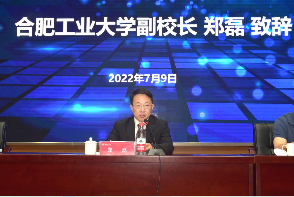 副校长郑磊致辞 副校长郑磊致辞