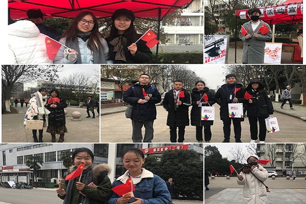 20181211111411381172.jpg 国旗合影.jpg