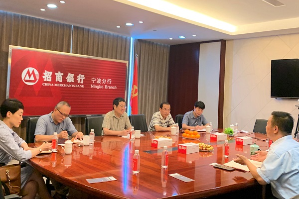 20190725220916241052.jpg 走访招商银行宁波分行.jpg