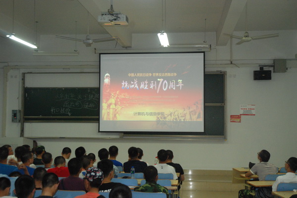 20150906101057886687.jpg 报告会_调整大小.JPG