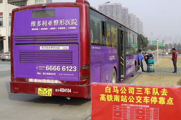 20160118225219276841.jpg 新闻稿图片1_调整大小.jpg