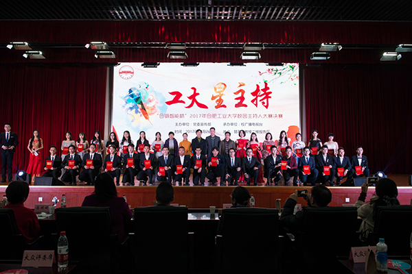 优胜奖.jpg